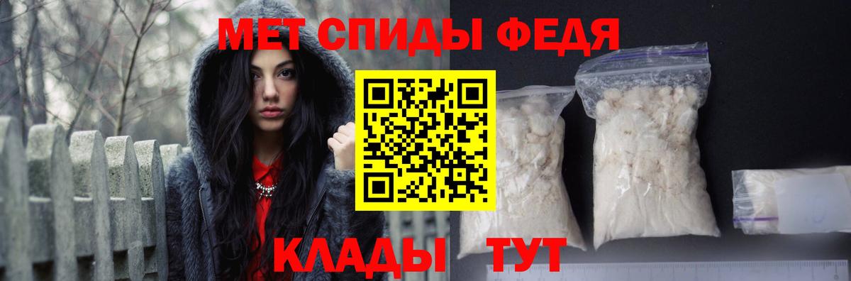 Амфетамин Розовый Луховицы