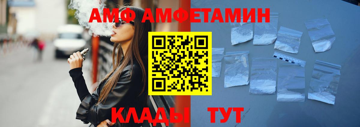 Амфетамин 97%  Amphetamine  Луховицы  Вход с VPN 
