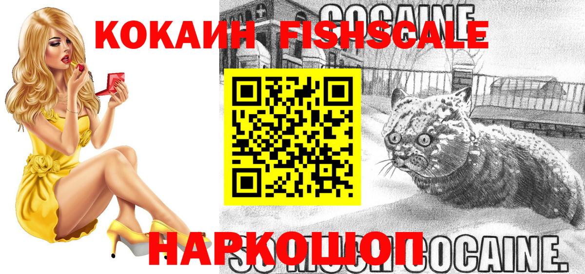 МЕТАМФЕТАМИН Луховицы