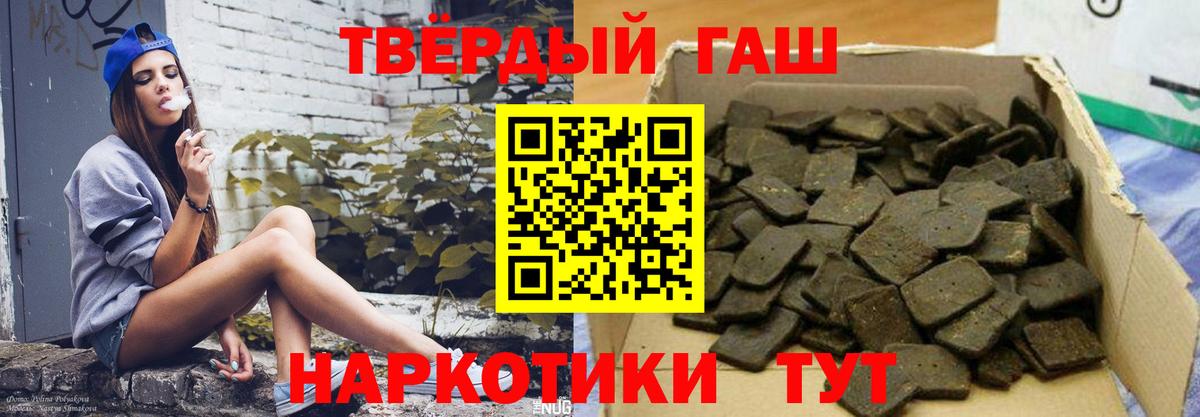 Гашиш Изолятор Луховицы