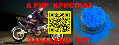 метамфетамин Кингисепп
