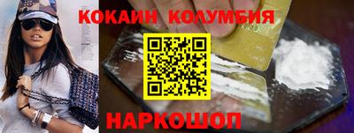 метамфетамин Кингисепп
