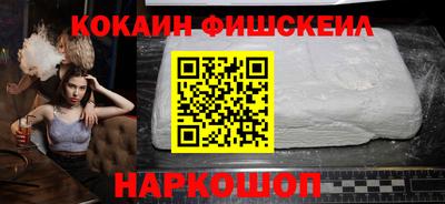 метамфетамин Кингисепп