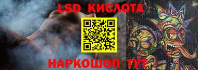 метамфетамин Кингисепп