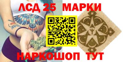 метамфетамин Кингисепп
