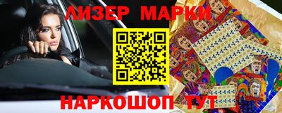 дистиллят марихуана Кинель