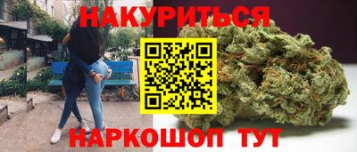 дистиллят марихуана Кинель