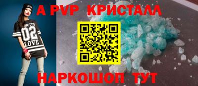метамфетамин Кингисепп