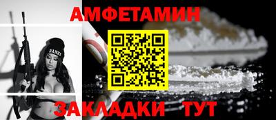 метамфетамин Кингисепп