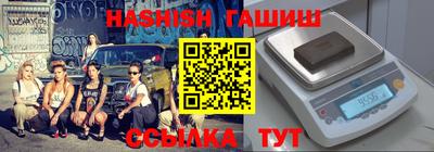 метамфетамин Кингисепп