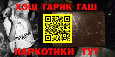 метамфетамин Кингисепп