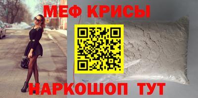метамфетамин Кингисепп