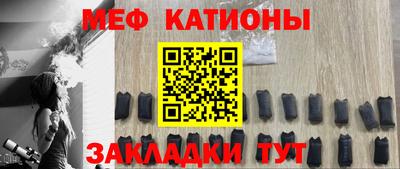 метамфетамин Кингисепп