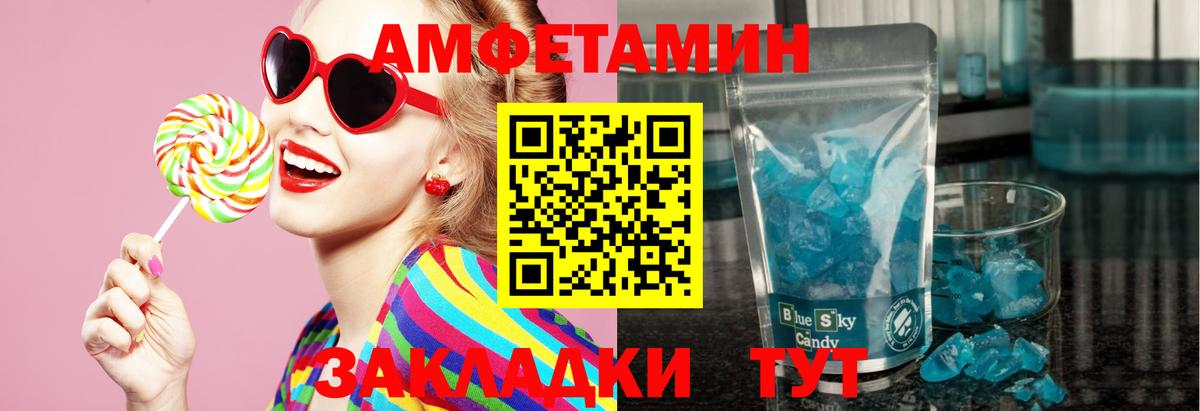 Первитин Methamphetamine  Первитин Methamphetamine  Луховицы  Вход с VPN 