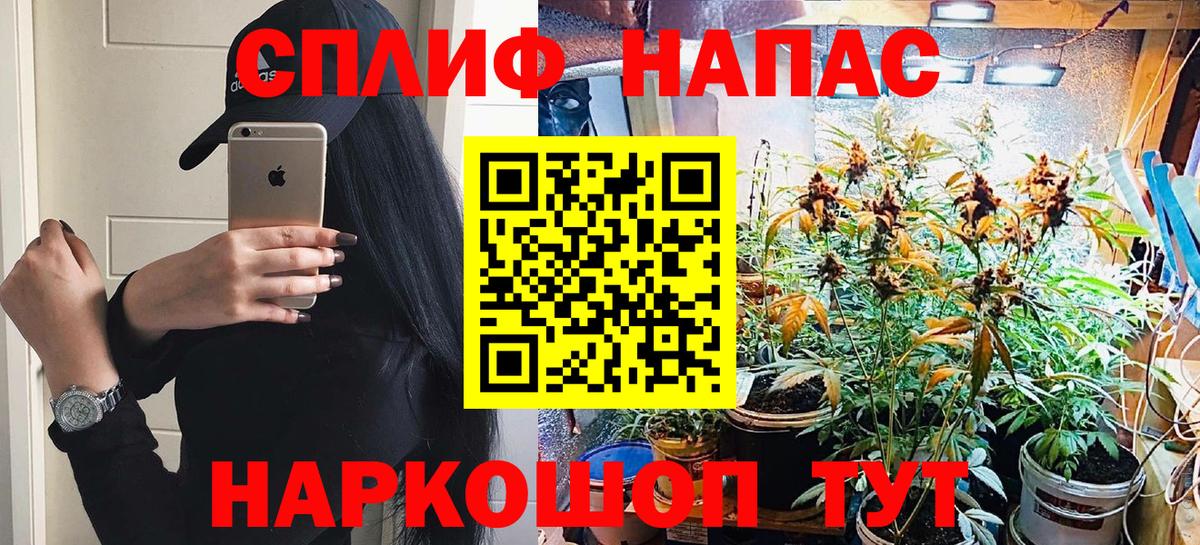 Луховицы  Марихуана AK-47  МАРИХУАНА VHQ  Вход с VPN  Канабис марихуана 